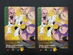 ドラゴンボールデータカードダス 壮絶な連打