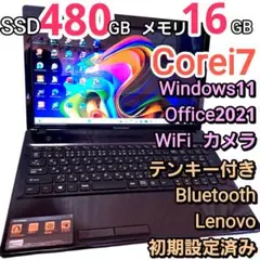 ノートパソコン Windows11 オフィス i7 16GB Bluetooth