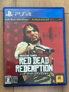 【PS4】レッド・デッド・リデンプション