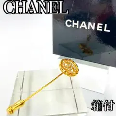 CHANEL シャネル COCOマークピンブローチ 刻印あり
