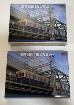 u*c様 ★超貴重★鉄道コレクション★阪神5001形★2両セット×２★ u*c様 ☆超貴重☆鉄道コレクション☆阪神5001形☆2両セット×2☆
