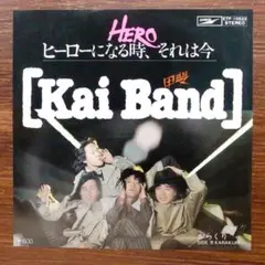 HERO（ヒーローになる時、それは今） / 甲斐バンド　　　EPレコード