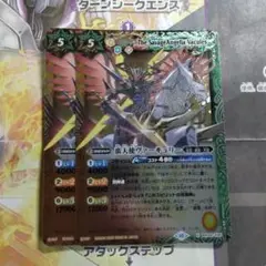 バトスピ　蛮天使ヴァーキュリー