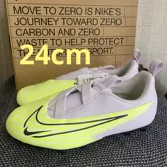 新品未使用☆ナイキ　サッカースパイク　ファントム　24cm