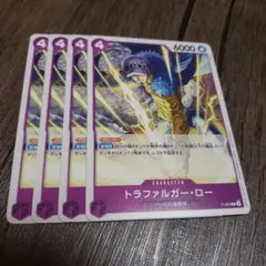 【即日発送】ワンピースカード トラファルガーロー 交流会 プロモ 4枚