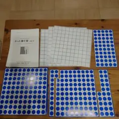 ピグマリオンのドット棒C型の使い方　ドット棒