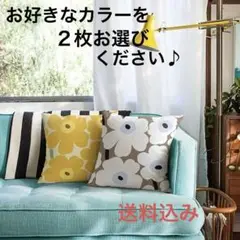 北欧花柄クッションカバー2枚セット 大人気！　2枚お選びください！