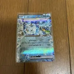 オーガポンいどのめんex