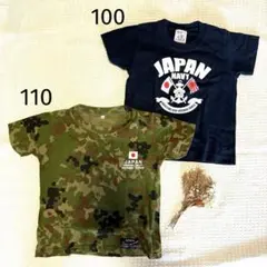 【希少!!】日本自衛隊 Tシャツ 2枚セット ネイビー×迷彩柄 キッズTシャツ