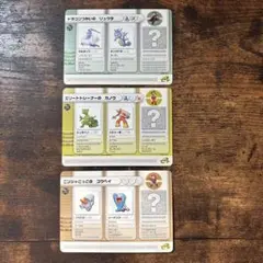 ゲームボーイアドバンス　ポケモンバトルカード 3枚セット