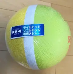 アディダス ドッヂボール 新品