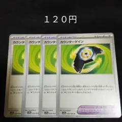 sing様 リクエスト 3点 まとめ商品