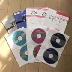 Z会/高校受験コース 作文テキスト、英語CD6枚(中1&2&3)、Vテスト