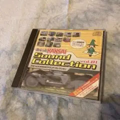 スルッとKANSAIサウンドコレクションVol.01