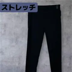 XL ストレッチ黒パンツ バックポケット付き