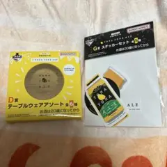 よなよなエール一番くじ D賞 テーブルウェアアソート　G賞 ステッカーセット