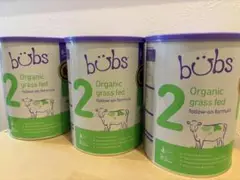 bubsバブスオーガニックステップ2 粉ミルク3セット