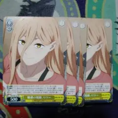 ヴァイスシュヴァルツ　ホロライブ　魅惑の視線　OFR pr ホイル m83771597348_1.jpg?1743937171