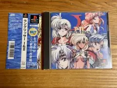 【帯付き】ラングリッサー 1&2 PS1