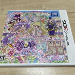 【動作確認済】プリパラ夢オールスターライフ