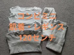 Tシャツ5枚とパンツ2枚セット