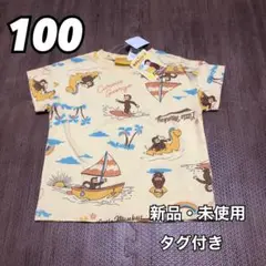 おさるのジョージ キュリアスジョージ 半袖 Tシャツ 子供服 総柄 黄色 100
