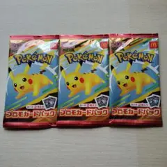ポケモン メガカードパック ピカチュウ 3個セット　ハッピーセットおまけ