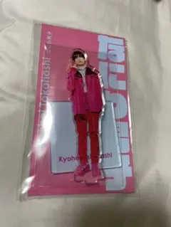 アクスタ fest 高橋恭平