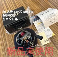 2025年最新】ダイワ スティーズair tw xxhの人気アイテム - メルカリ