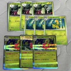 98)メガニウム　おいしげる　進化ライン