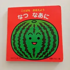 Item thumbnail for item 31d62da0-0236-467c-8cbf-199e8363b37b