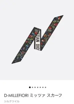 dior ミッツァ