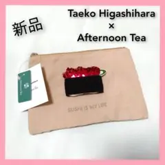 新品タグ付 東原妙子 アフタヌーンティー 鮨ポーチ 寿司ポーチ いくら イクラ