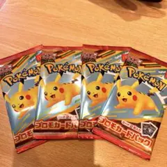 マック　ポケカ