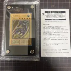 暗黒騎士ガイア　ステンレス　遊戯王OCG PSA9 暗黒騎士ガイア【遊戯王トレカ高価買取価格査定：トレコロ】