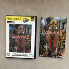 カルドセプト セカンド エキスパン PlayStation2 the Best