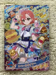 【新品未使用おまけ付き】アイプリAPR3-017おとめ
