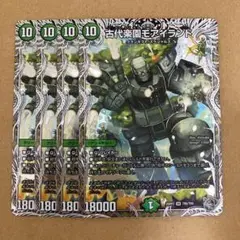 古代楽園モアイランド 銀トレジャー 4枚