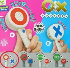 マルバツ　サウンドボタン