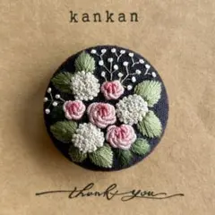 刺繍ブローチor髪かざり　No.933