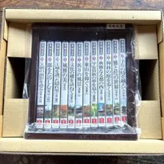 【最終値下げ】京都逍遙～京都の名所を巡る～全12巻 DVD ユーキャン Amazon.co.jp: 京都逍遙(京都逍遥)～京都の名所を巡る～全12巻