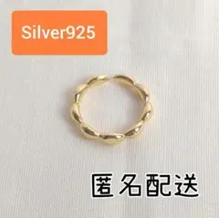 No.90 もくもくリング ゴールド アレルギー対応 男女兼用 韓国 匿名配送