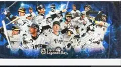非売品激レア　90周年記念　阪神タイガースレジェンズデー　フェイスタオル