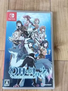 Nintendo Switch 幻日のヨハネ
