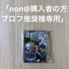 銀魂 アクリルブロック 2セット