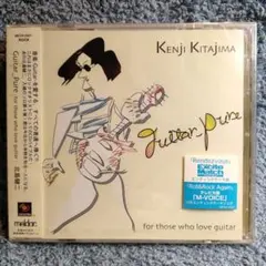 廃盤【新品未開封】北島健二/Guitar_Pure-for those who