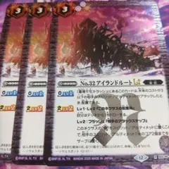 No.32アイランドルートlt