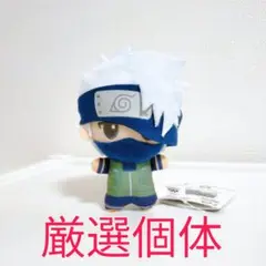 NARUTO -ナルト- 疾風伝　ちびぐるみ Vol.1 　はたけカカシ