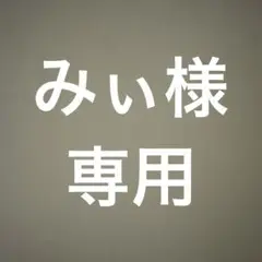 ヘアピン