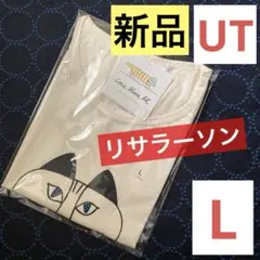 廃盤品☆ 新品未使用　ユニクロ　Tシャツ　リサラーソン　ホワイト 半袖　L